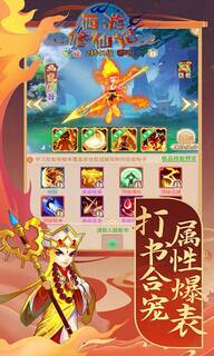 游戏介绍截图