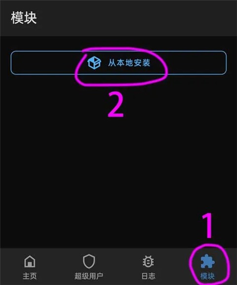 使用说明截图3