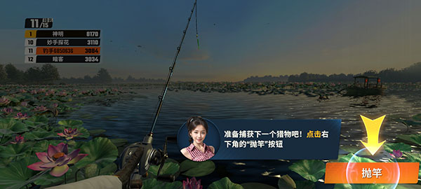 游戏玩法截图4