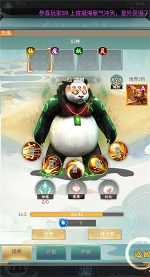新手入门攻略5