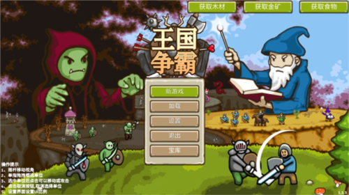 怎么玩截图1