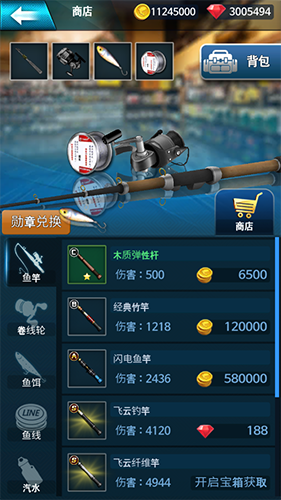 新手指南截图5