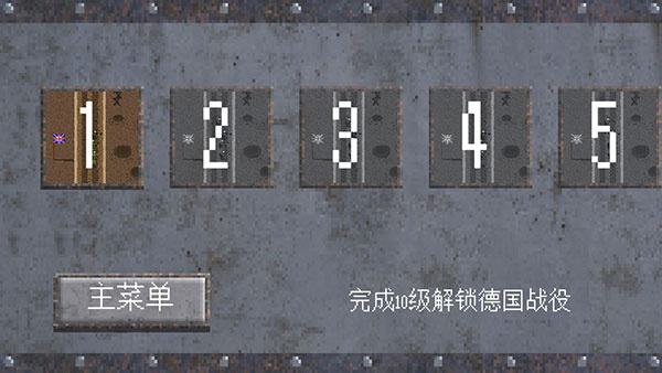 新手攻略3