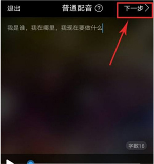 使用教程截图4