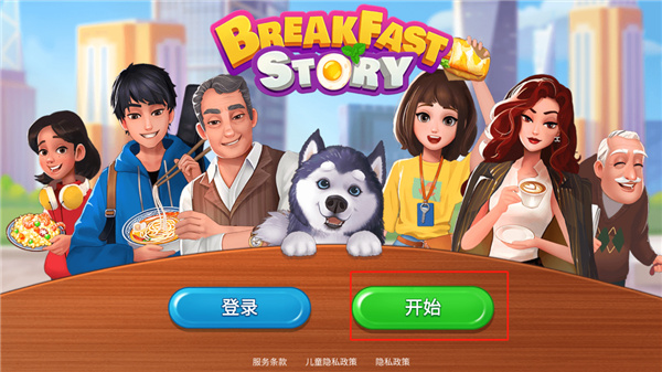 新手怎么玩截图1