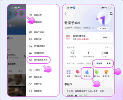 使用教程截图8