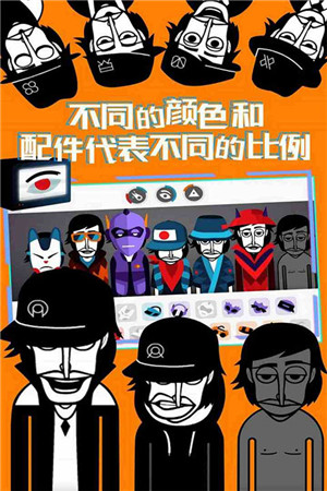 节奏盒子破解版2024最新版游戏介绍