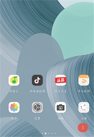 主题商店壁纸全部免费版使用方法1