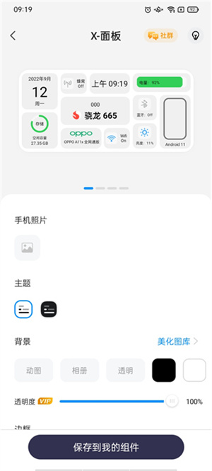 使用教程5