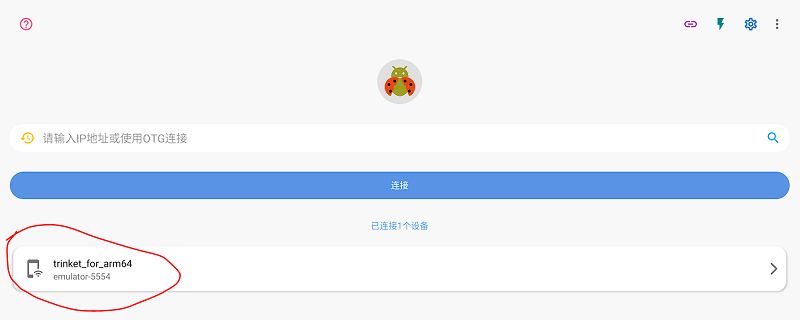 使用说明截图4