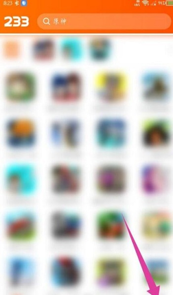 怎么删除游戏截图1