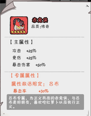 游戏攻略截图11