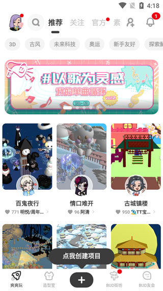 怎么玩4