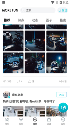 使用方法截图3