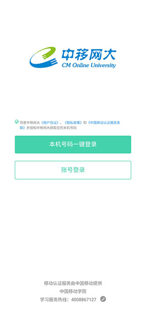 使用教程截图1