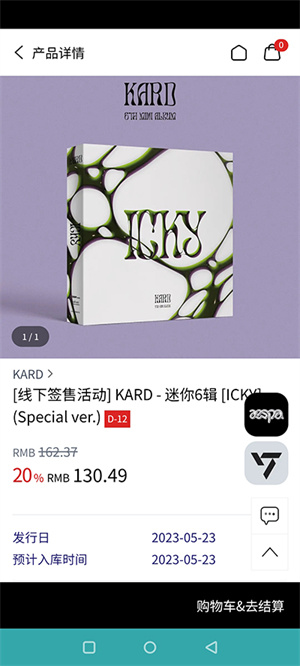 K4town中文官方下载 第3张图片