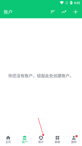 设置预算1