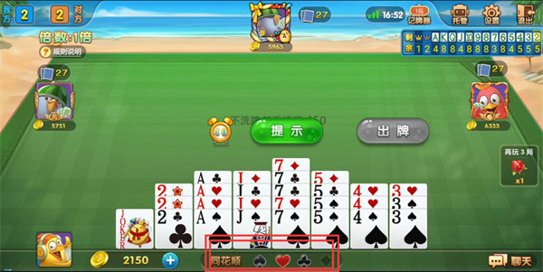 攻略4