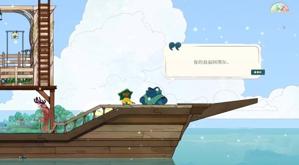 游戏攻略4