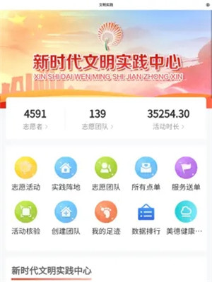 牡丹融媒客户端app下载截图1