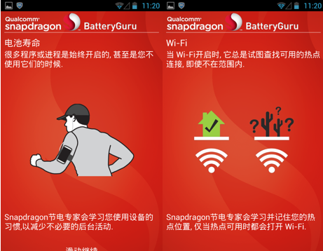 使用方法截图1