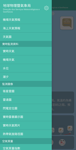 使用教程截图3