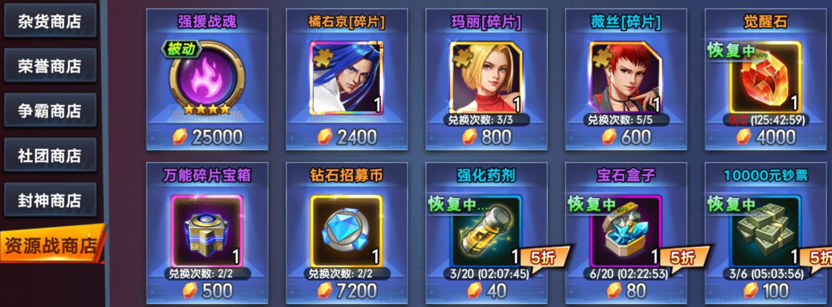 游戏攻略截图6