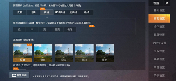 使用教程截图1