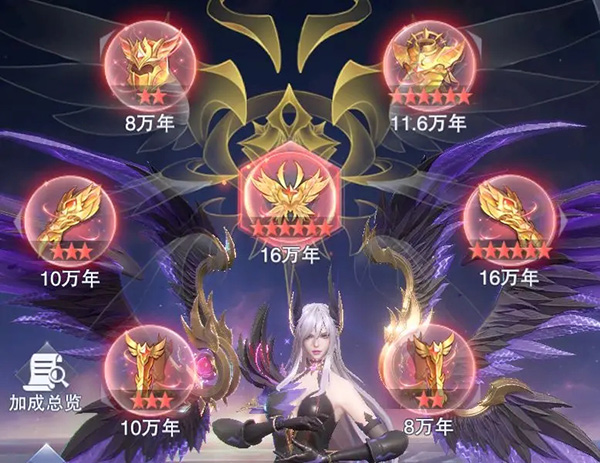 魂师篇攻略截图4