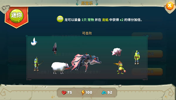 玩法介绍截图1