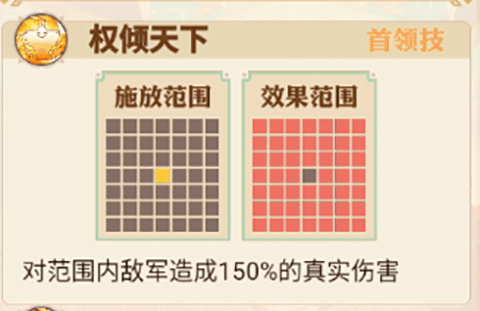 袁术打法攻略1