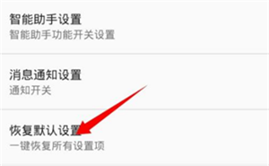 删除记忆词汇教程截图2
