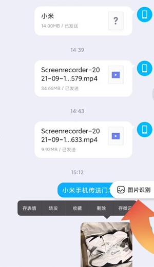 使用方法2