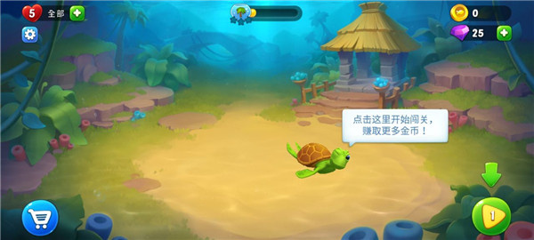 玩法教程截图5