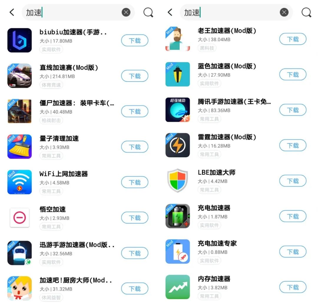 芥子空间免ROOT锁定金币版使用技巧7