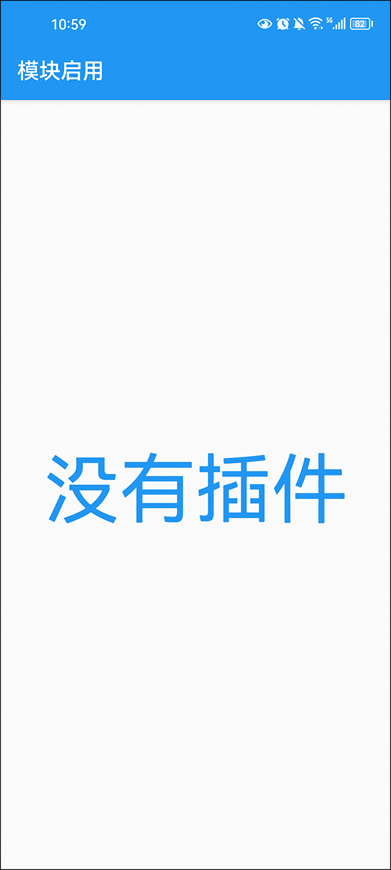 使用教程3