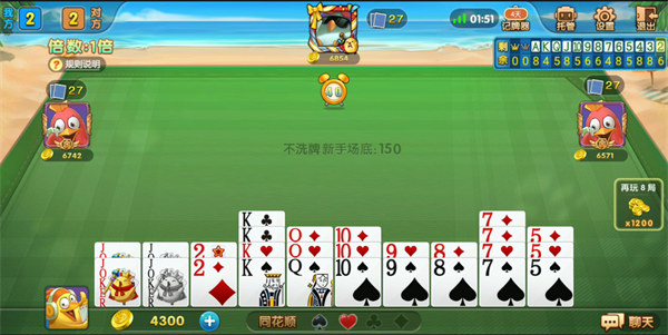 攻略3