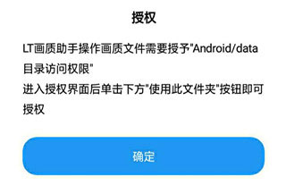 使用方法截图1
