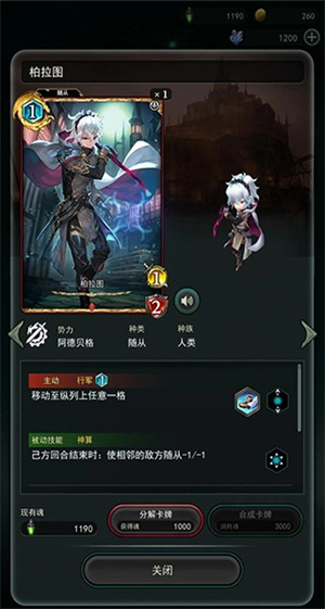 玩法流派介绍2