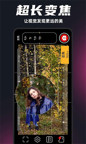PROMOVIE专业摄像机永久会员版 第3张图片