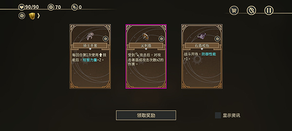 怎么玩1