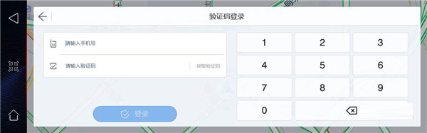 使用方法截图2