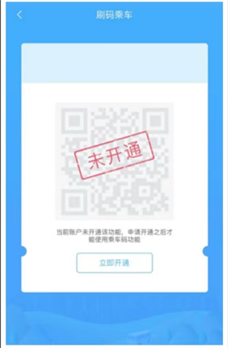 常德行app使用教程2