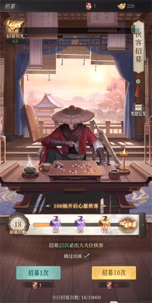 新手前期发展技巧截图1