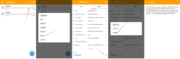 解决封号问题3