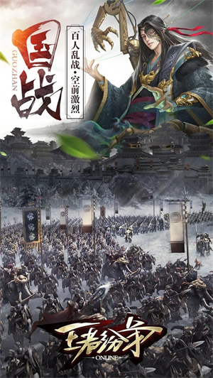 王者纷争装备回收超v版告诉你部队培养的正确姿势截图
