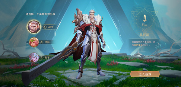 游戏玩法截图3