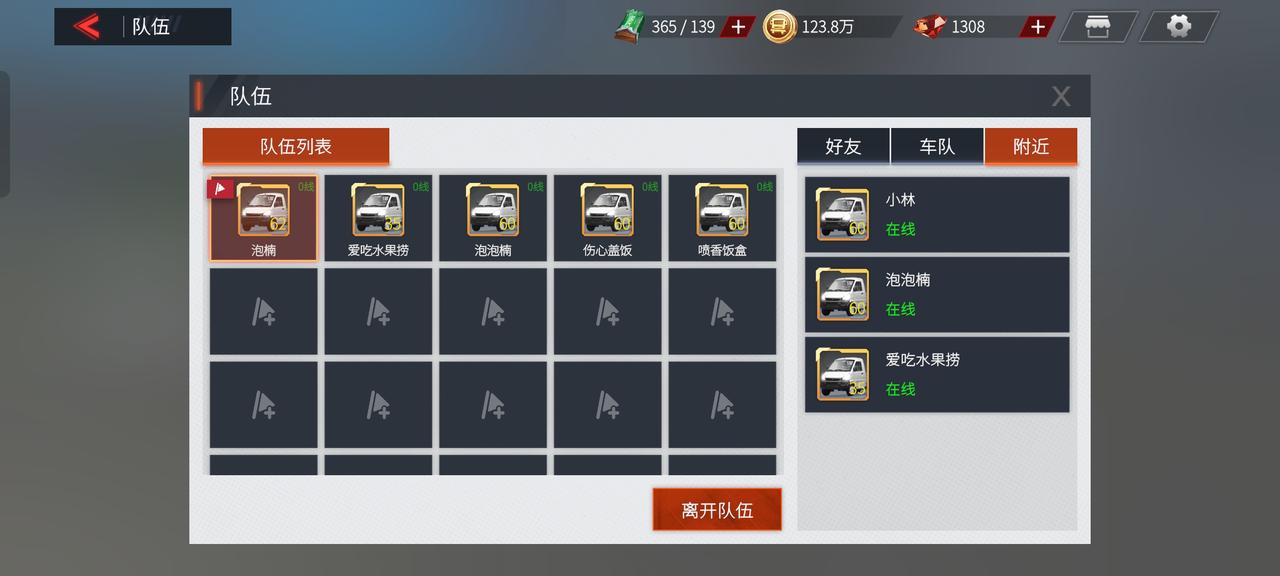怎么玩1