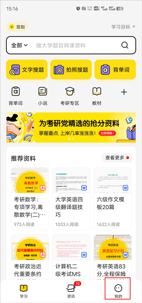 怎么取消自动续费截图1