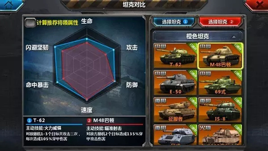 新手攻略1